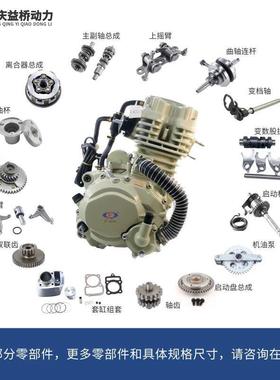 摩托件车发动机缸配套缸五组件汽HW300CG125体缸总成原厂300配件