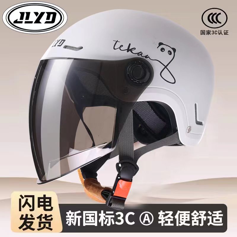 3C认证电瓶电动车女头盔夏季电动摩托车男女士四季通用安全帽半盔