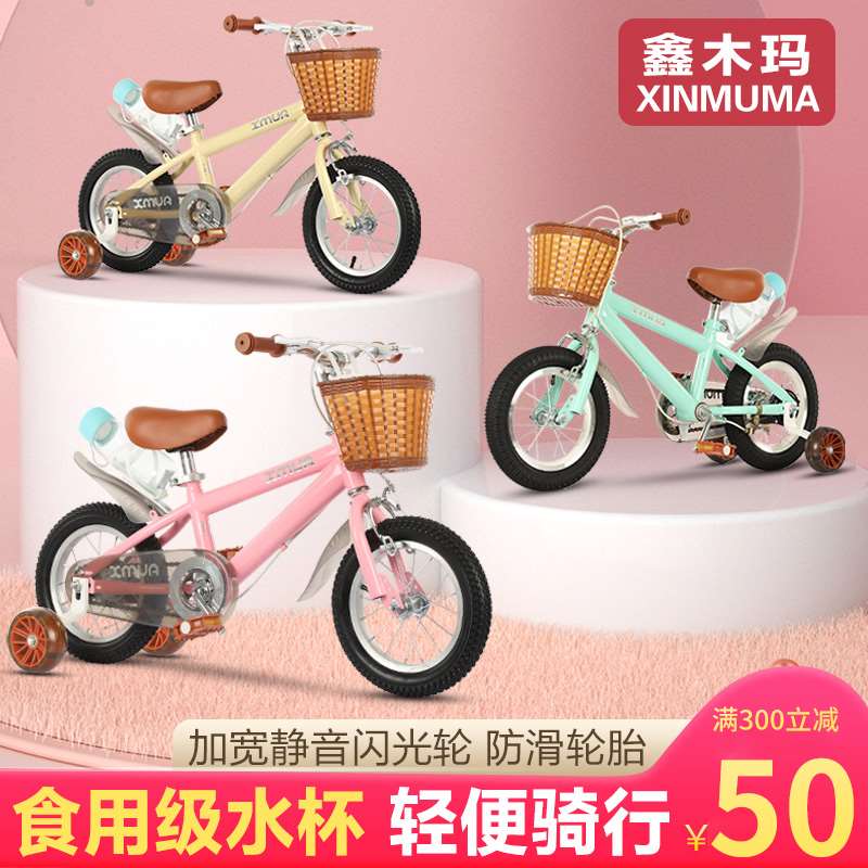 鑫木玛儿童折叠自行车男孩女孩2-3-6-7-10岁宝宝单车小孩子脚踏车