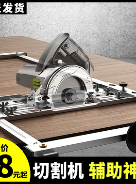 切割机木工专用裁板神器瓷砖手提切割机多功能云石机电动台式电锯