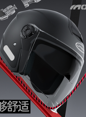 新国标3C认证电瓶摩托车头盔男女士秋冬季保暖安全帽男防寒全盔