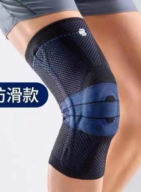 鲍尔芬防滑款护膝8代篮球跑步羽毛球半月板保护护具3D立体编织