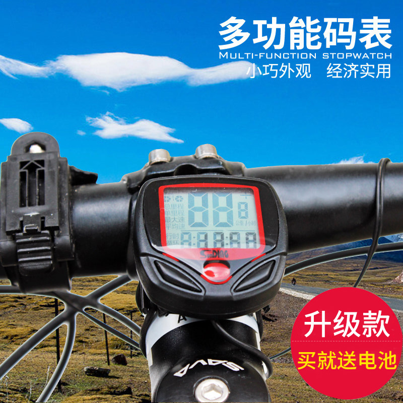 顺东中文码表自行车里程表夜光路程表看时间里程无线迈速表速度计