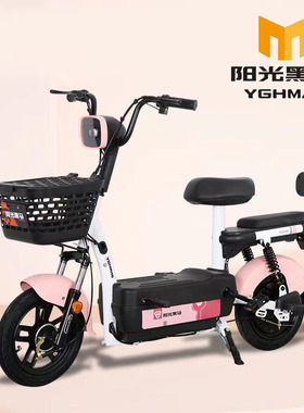 【新客立减】新国标电动车女生小型电动车女士小型电动助力自行车