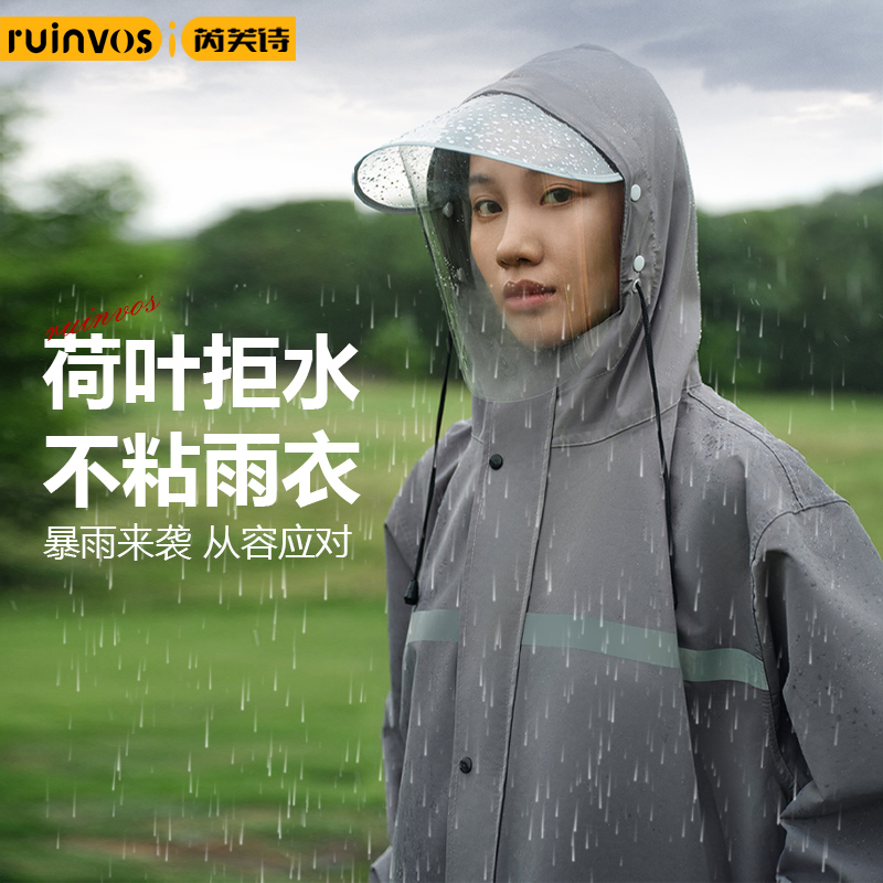 芮芙诗新款雨衣长款全身防暴雨连体电动车成人风衣外穿一体式雨披