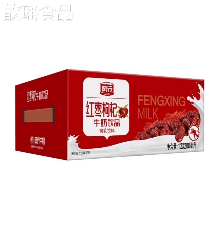 新鲜日期风行红枣枸杞牛奶饮品200ml12盒整箱全脂营养早餐奶 包邮
