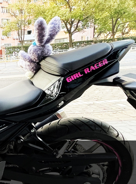 GIRL RACER女司机女赛车手摩托车个性改装文字汽车贴纸车贴电动车