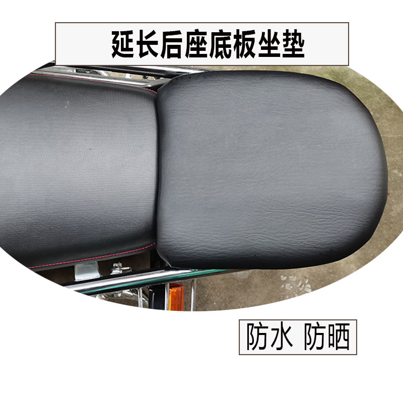 坐垫座板盖板电动摩托车尾架后货架小座包加装改装延长用防水包垫