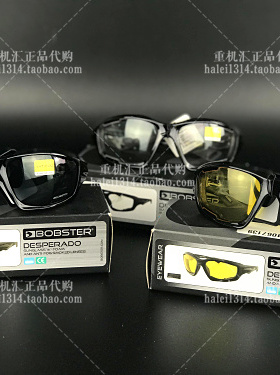 新品bobster个性复古哈雷印第安杜卡迪摩托车风镜变色防风眼镜
