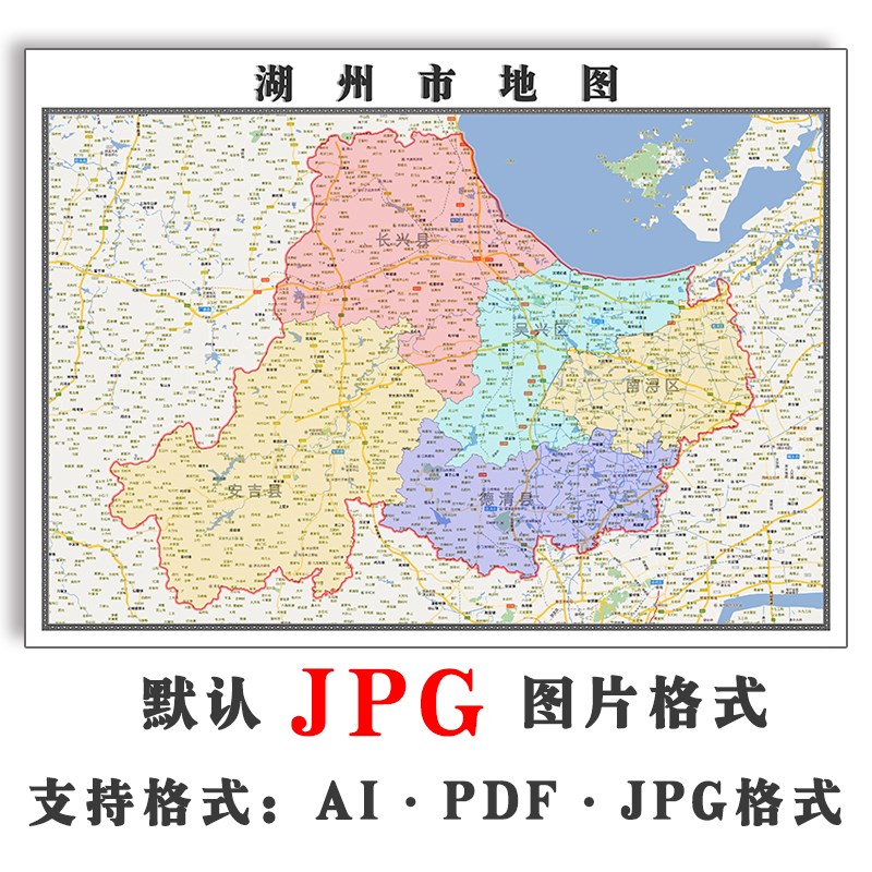 湖州市地图可订制浙江省JPG电子版高清图片2023年