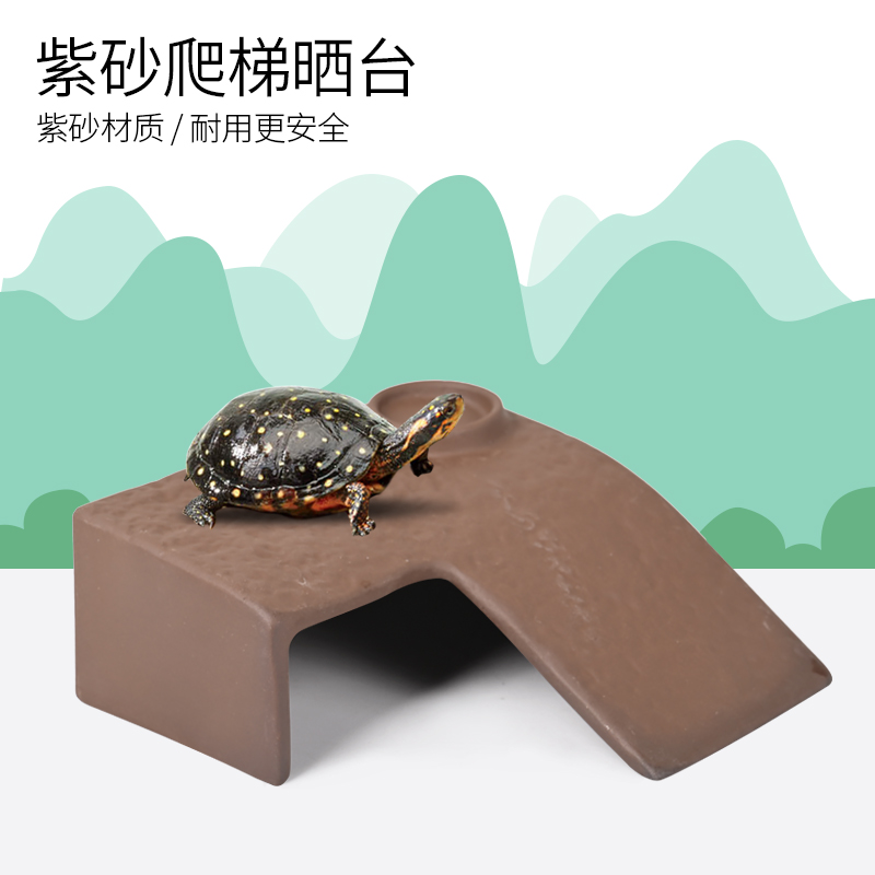 养乌龟专用晒背台爬台巴西龟紫砂陶瓷大号高水位休息石头平台躲避