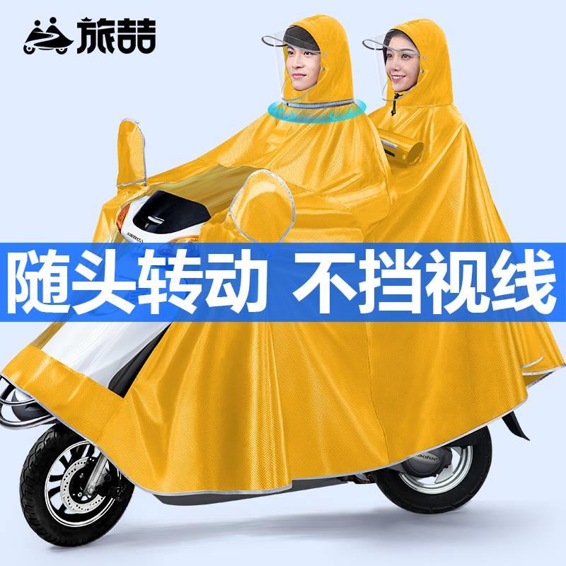 雨衣电动车2023新款加大单双人男女长款全身防暴雨摩托电瓶车雨披