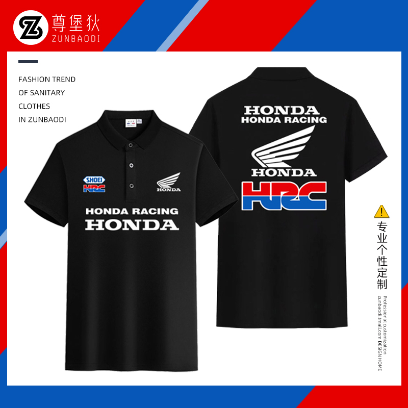 本田honda摩托车机车polo男短袖crb非双金翼骑行赛车服夏季t恤