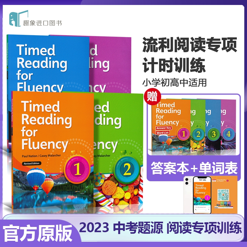 原版Timed Reading for Fluency流利阅读计时器1-4级Seed Learning寒暑假短期专项阅读理解高年级初高中CEFR A2扫码听音频