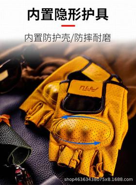 AMU 厂家直销碳纤维护壳摩托车骑行赛车半指手套男夏季复古机手套