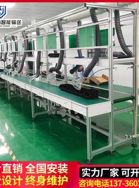 新品流水b线工作台自动生产线电子厂车间装配线铝材包装线输送机