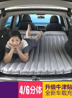 专用丰田卡罗拉锐放车载充气床汽车后排冲气床垫旅行床SUV后座