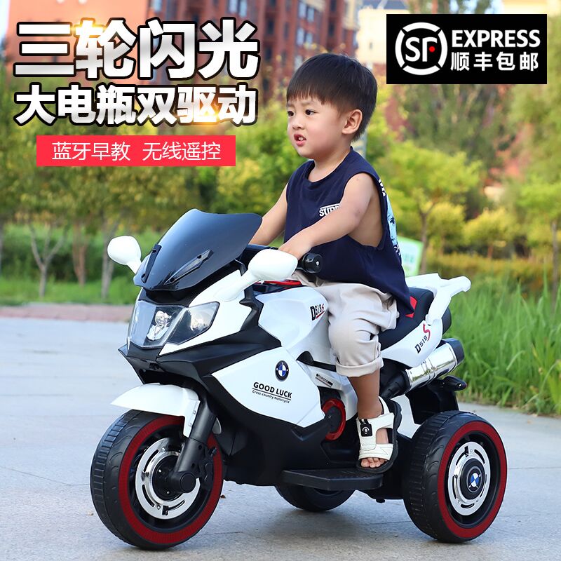 儿童电动摩托车男孩三轮车充电遥控可坐玩具车宝宝小孩大号电瓶车