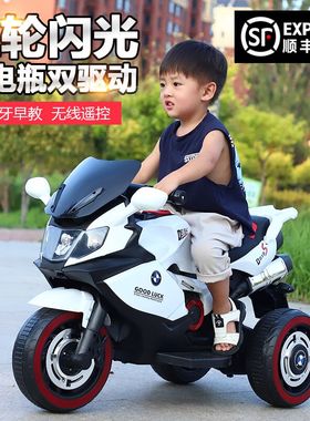 儿童电动摩托车男孩三轮车充电遥控可坐玩具车宝宝小孩大号电瓶车