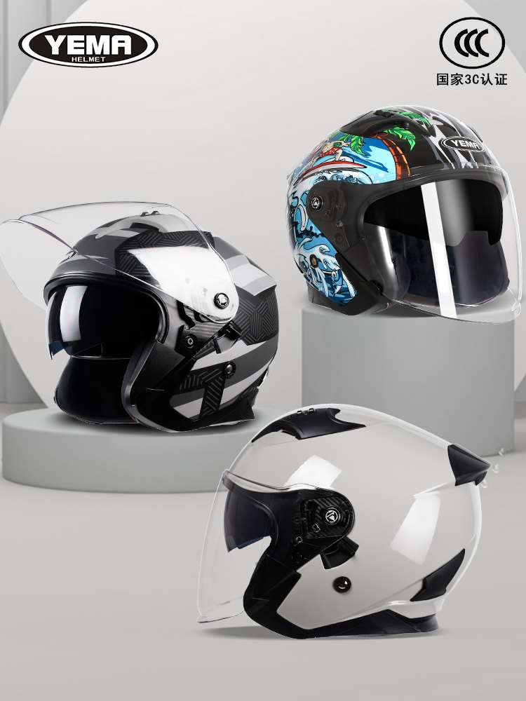 季野马3C认摩托证车头盔男女半盔电动车帽四通用全冬季骑行安全盔