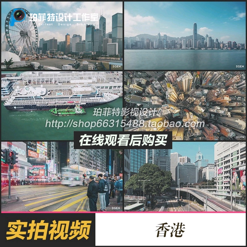 香港维多利亚港口地标建筑风光片 高清实拍视频素材