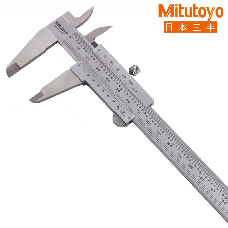 三丰Mitutoyo四用游标卡尺0-150mm卡尺530-312