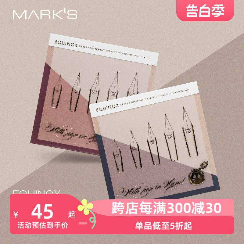 日本MARK'S EQUINOX方形烟熏双色便签本 100张 透明封面 办公学习留言备忘便条纸时尚设计创意记事簿