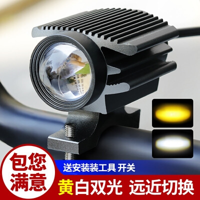 速发新款摩托车LED带透镜强光 超亮 外置 电动车led大灯 射灯电动