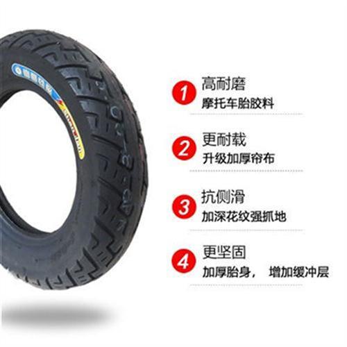 适0山田电用车摩托车三轮车轮胎 3.00-8内胎 3动0-V8外胎车内外。