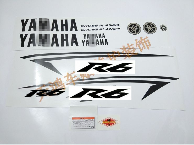 yamaha雅马哈摩托车r6