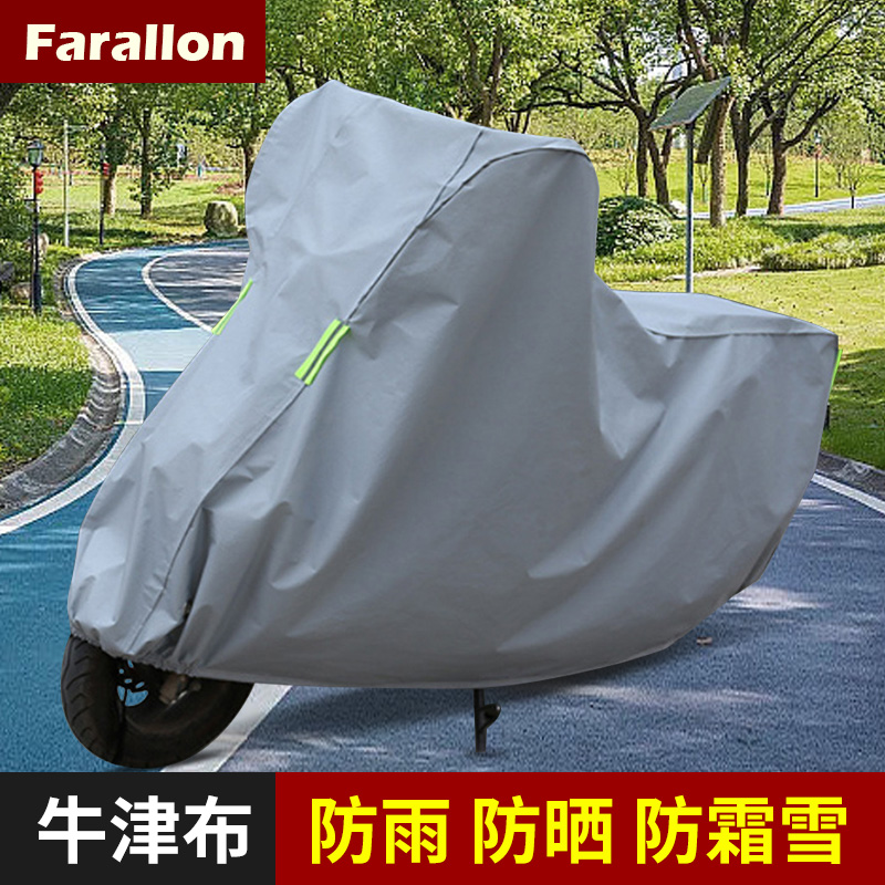 踏板摩托车罩子电动自行车电瓶车防晒防雨罩衣防尘加厚遮雨保护套