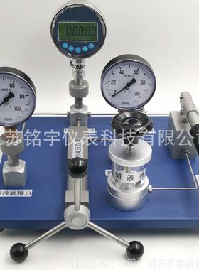 压力校验台液压油压测试装置手动压力源校准台油压标准器