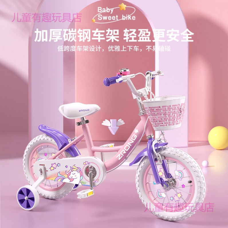 2022年新款儿童自行车折叠款女孩3-6岁小孩女童宝宝脚踏女生单车
