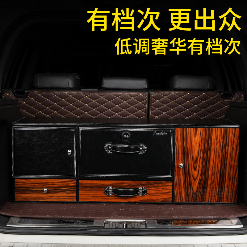 适用于奔驰GLS途乐霸道陆巡路虎揽胜大型SUV后备箱储物收纳整理箱