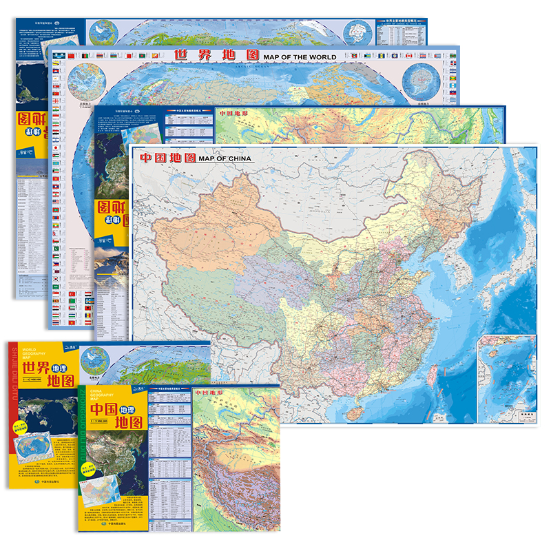 世界地理地图+中国地理地图学生地理学习辅导地势地貌山脉河流分布