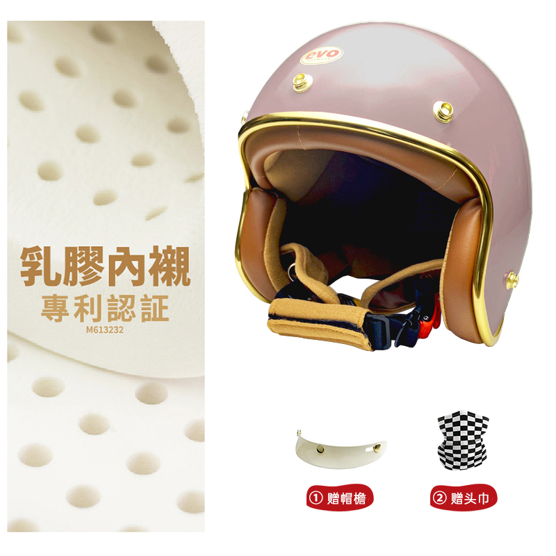 新款台湾evo复古头盔男女3C安全帽品牌3/4半盔踏板摩托车四分之三