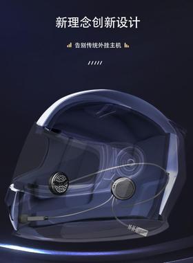 振朗m1s全盔专用隐形摩托车头盔蓝牙耳机内置适用shoei z7z8 arai