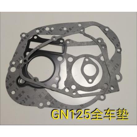 。摩托铃木太子GN125钻豹125K-A铃木王GS125发动机全车垫汽缸大修