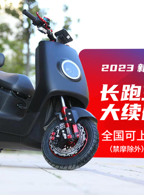 新款电动摩托车72V成人电动车双人踏板外卖高速电摩60V大型长跑王