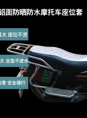 适用于本田摩托车锐猛CB125T SDH125-56/58/65皮革坐垫套座垫套