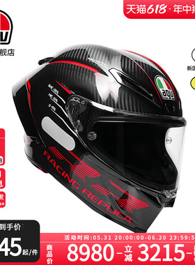 AGV/爱吉威PISTA GPRR碳纤维机车摩托全盔官方旗舰店头盔四季通用