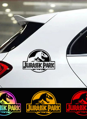 侏罗纪公园恐龙车贴防水反光遮划痕贴花摩托车电动车装饰汽车贴纸