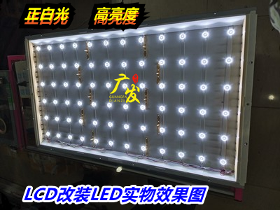 飞利浦47PFL3605/93灯管 47寸老式液晶电视机灯管 LCD改LED背光灯