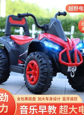 超大号儿童电动车摩托车越野四轮沙滩车男女孩可坐人遥控充电玩具