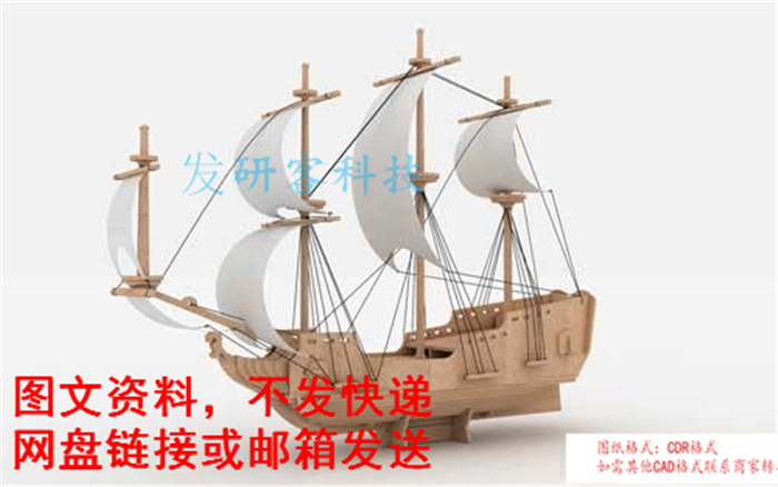 3D立体拼图海贼王海盗船模型 线切割激光雕刻CAD/DWG矢量图纸素材