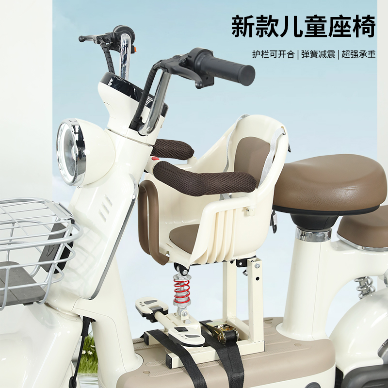 电动车儿童座椅前置电瓶车安全坐椅子电车摩托车婴儿小孩宝宝凳子