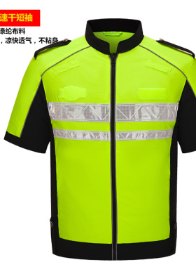新夏季长短袖网眼速干透气交通救援安全反光铁骑高速摩托车骑行服