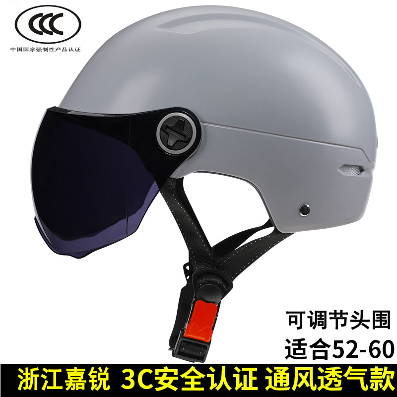 头盔电动车头盔女夏季防晒成人儿童安全帽摩托车头盔半盔