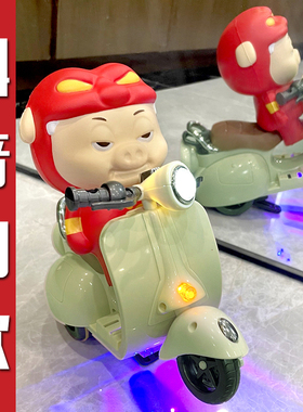 正版猪猪侠捏捏乐ggbond爆骑特技摩托车儿童电动玩具网红男孩女孩