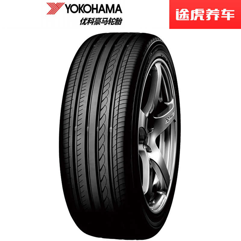 优科豪马(横滨)轮胎 dB V551V 215/45R18 89W马自达昂克赛拉原配